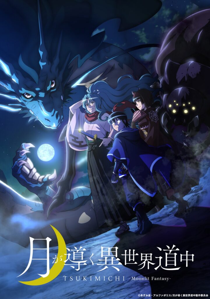 Tsukimichi -Moonlit Fantasy- Temporada 2