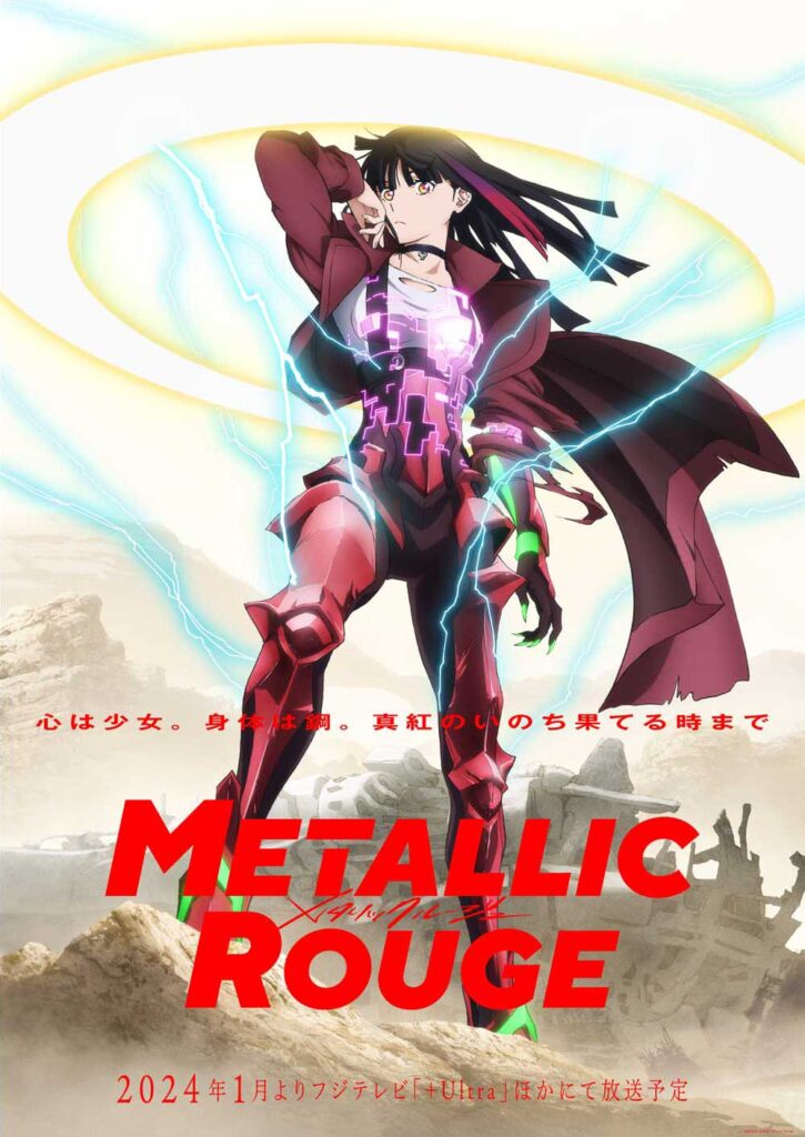 Metallic Rogue Anime 2024